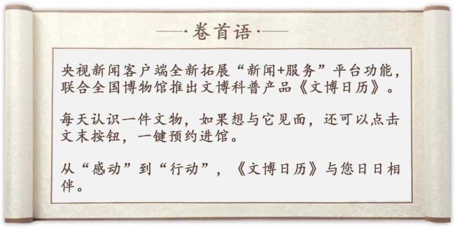 5000多年前中国人就用上了刀又