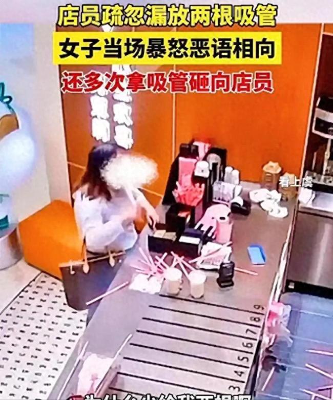 因漏放吸管辱骂打砸店员女子被行拘