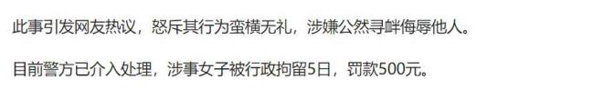 因漏放吸管辱罵打砸店員女子被行拘 情緒失控引爭議