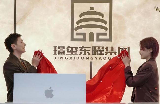 赵本山女儿新公司开业！球球一头紫发穿西装！
