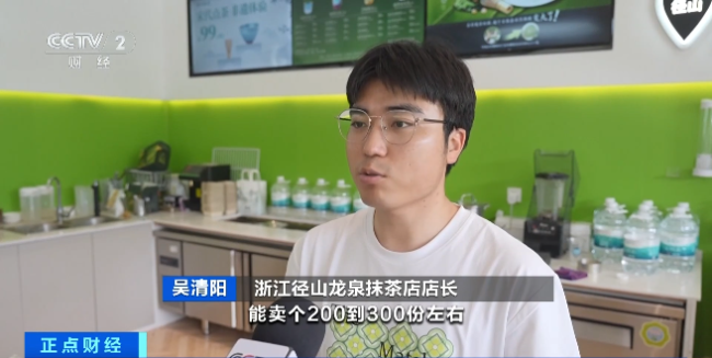 全球爆单!抹茶出口暴涨700% 新茶饮热潮带动增长