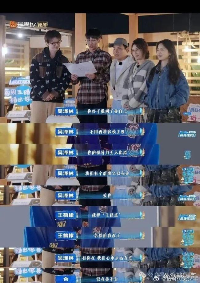 王鹤棣掉粉 一句话引发粉丝大战