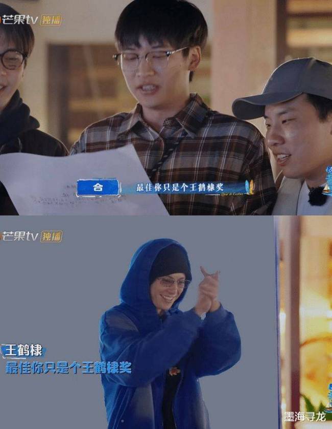 王鹤棣东说念主皮客栈录制技术不愉快
