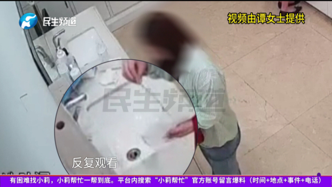 女子撿金項(xiàng)鏈后稱不像金的扔掉了 引發(fā)法律責(zé)任討論