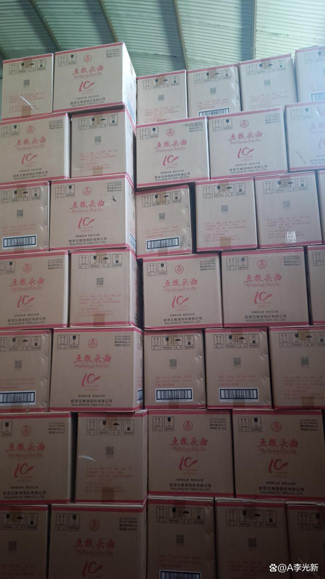 五粮液“日咖夜酒”模式你看好吗 新模式VS传统店