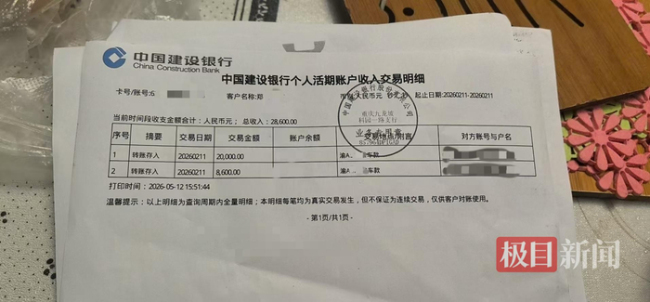 车主回应将爱车出租不料对方失联 车财两空求助无门