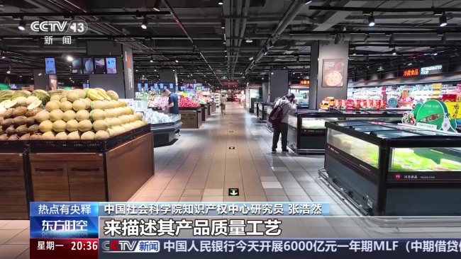 央視曝光果汁標簽亂象 NFC標簽背后的玄機