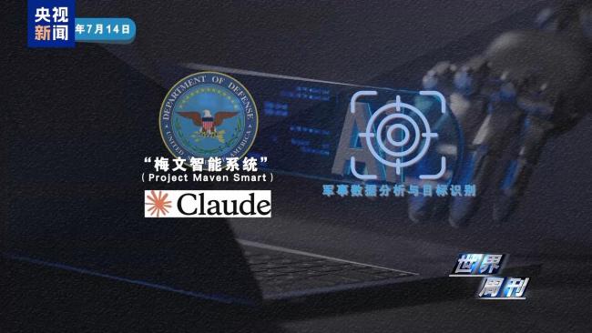 AI初創(chuàng)企業(yè)艱難求生：2家美國企業(yè)吃掉近九成份額，其它喝湯都難 頭部效應(yīng)加劇
