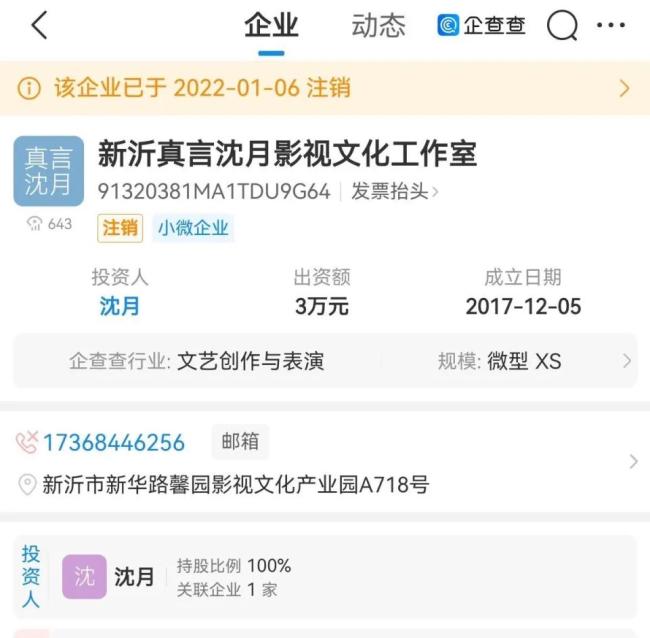 王鶴棣是真人秀炒作翻車還是情商低 面具仍未摘下