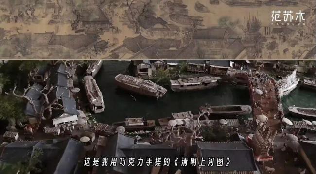 女孩用巧克力手搓7米多长清明上河图 巧手再现古韵风情