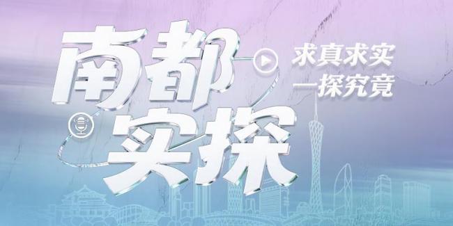 广州一地办槟榔展览被质疑打擦边球
