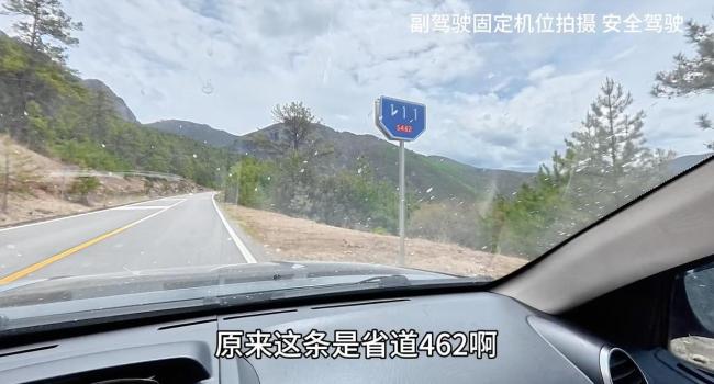 多方谈稻城亚丁景区截断省道收费