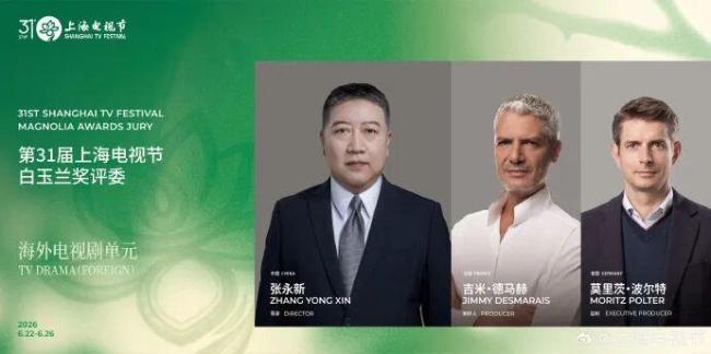 你心中的白玉蘭最佳男主 誰將摘得桂冠？