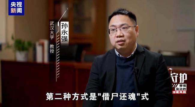 央视曝间谍窃密花招：伪装成婚纱摄影，揭秘多样化窃密手段