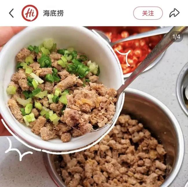 海底捞宣布小料台牛肉粒回归