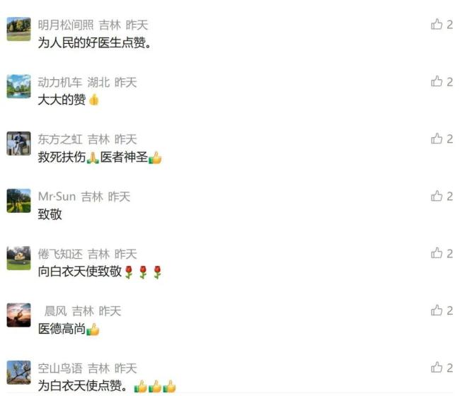 护士街头跪地救人称是本能 医者仁心感动全网