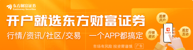 长鑫科技科创板IPO获通过 科创速度彰显实力