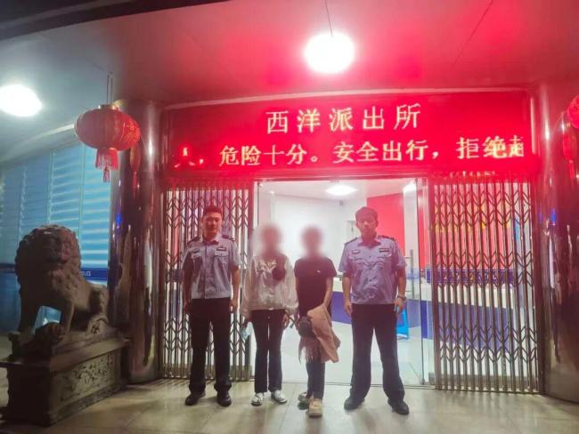 2名外籍女子涉嫌詐騙罪被抓！警方披露：計(jì)劃轉(zhuǎn)運(yùn)至北方再次婚配時(shí)遭網(wǎng)約車司機(jī)舉報(bào)