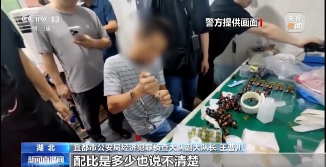 水果味电子烟黑作坊随意调配烟油 非法生产窝点被端