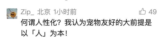 海底撈宣布停止攜寵就餐試點(diǎn) 爭(zhēng)議視頻引發(fā)關(guān)注