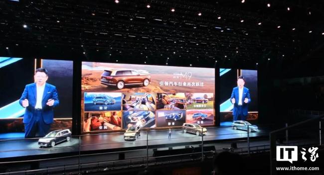 余承东称新款问界M9是最强悍SUV