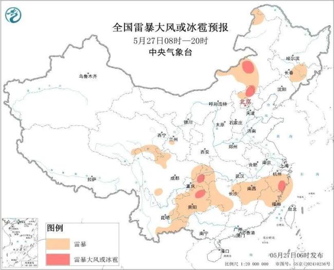 重慶貴州湖北湖南等地有分散性大到暴雨！局地有雷暴大風！ 中央氣象臺繼續(xù)發(fā)布預警