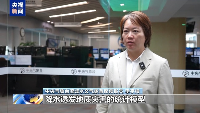 汛期警惕地质灾害 预警分级与避险知识速看