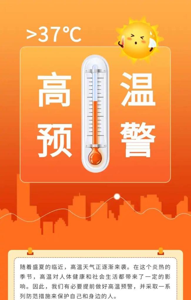 35℃的长沙为什么这么热