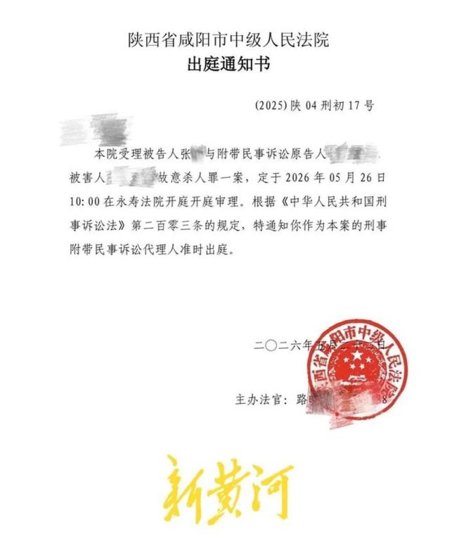 女子被家暴被扔下土崖案进展