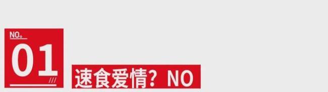今晚正好不只是爱情电影 城市孤独灵魂的宽慰