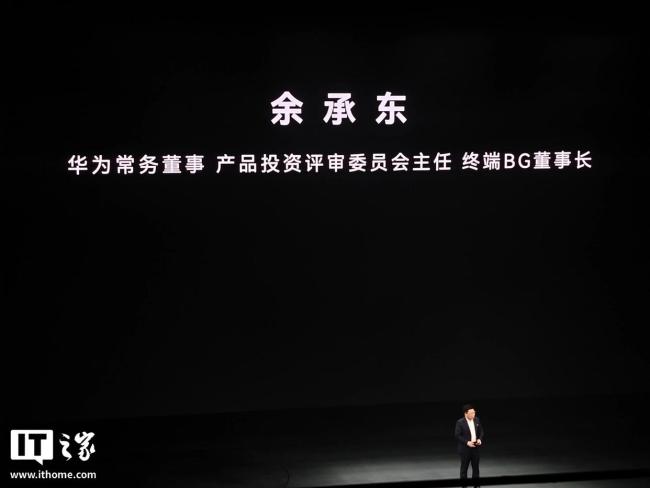 鸿蒙智行全系累计交付新车超139万辆