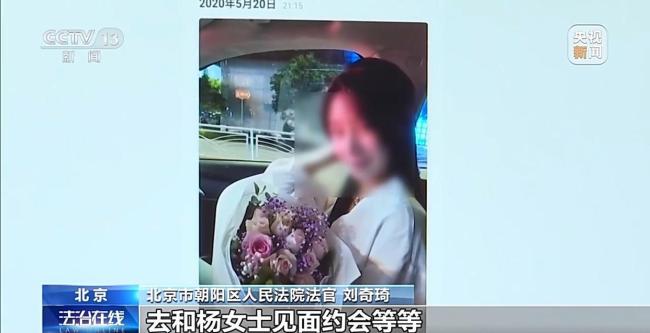 2年打赏女主播1700万妻子起诉追回 婚外恋诱导打赏