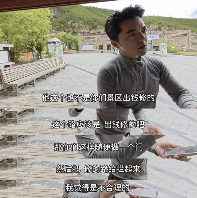多方回應(yīng)稻城亞丁截?cái)嗍〉?收費(fèi)爭(zhēng)議再起