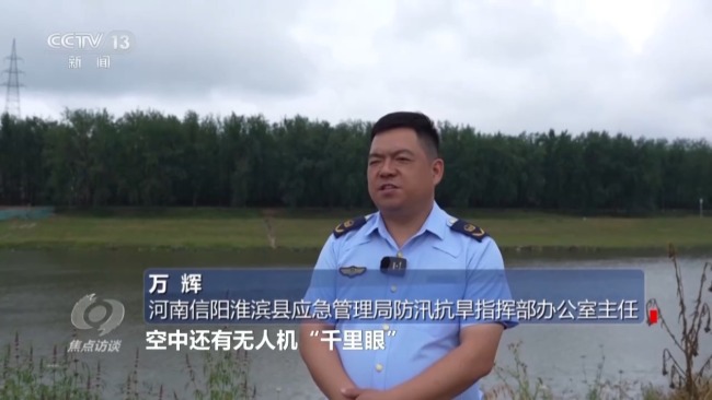 汛情大考提前 立體化防汛網(wǎng)守護(hù)江河安瀾