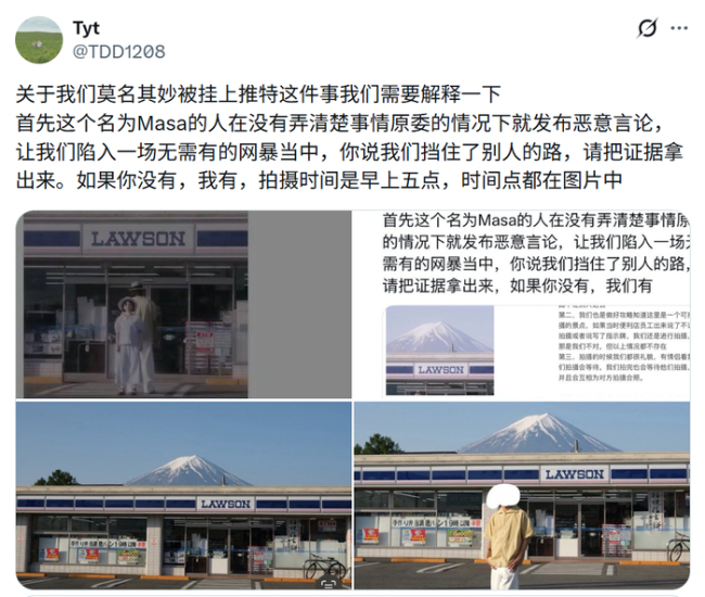 中国情侣在日本商店门口跳舞引争议 网红行为惹风波