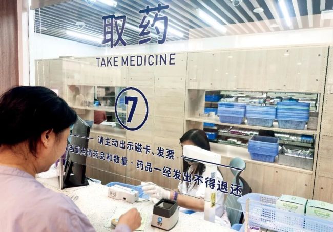 新规来了！进口药更好开，但更贵了 患者选择权增大