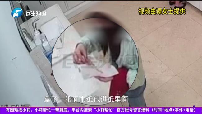 女子撿到近24g金項鏈稱以為假的扔了 失主已報警處理