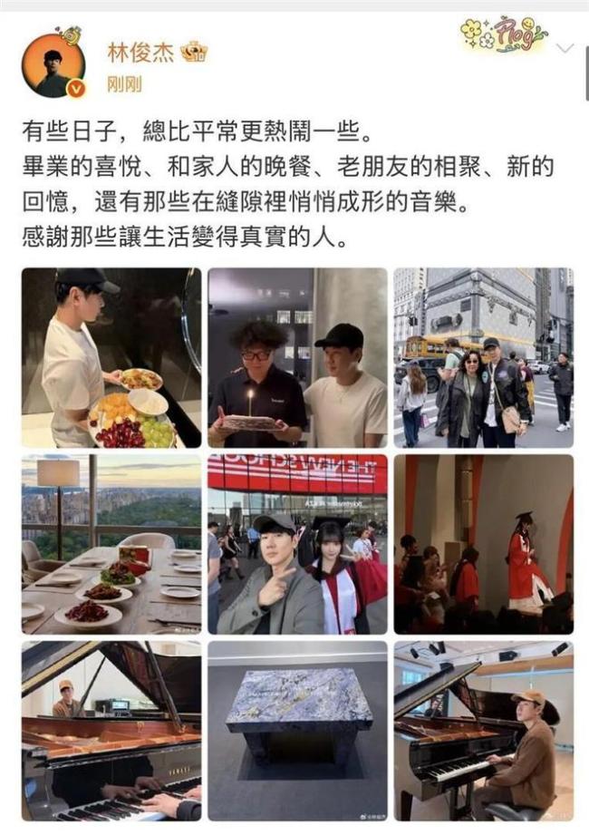 林俊杰悄然清理社交媒体引发热议