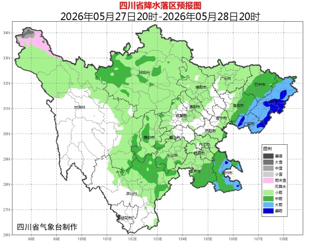 暴雨、雷暴大风！涉及这些省份 多部门联合发布预警