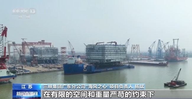 “海风之心”正式发运 探访这座海上超级工程