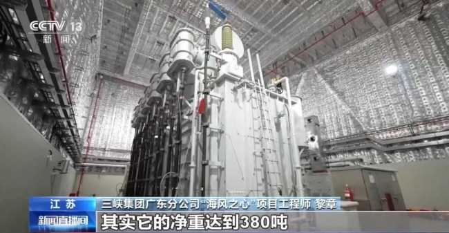 “海风之心”正式发运 探访这座海上超级工程
