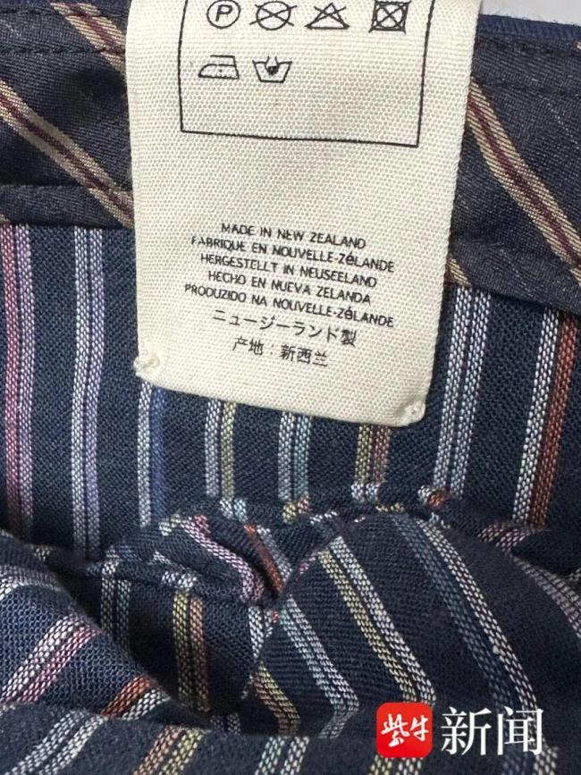 商家回應(yīng)新西蘭進(jìn)口帽子商標(biāo)為國產(chǎn) 產(chǎn)地標(biāo)注引爭議