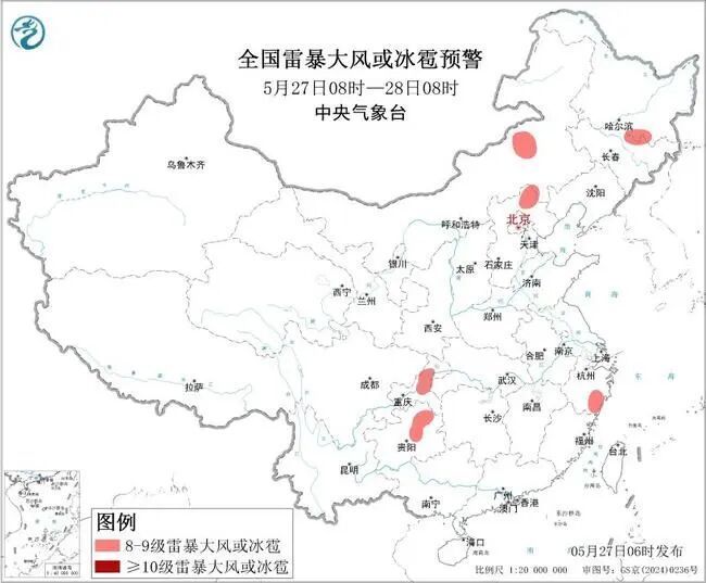 暴雨、雷暴大风！涉及这些省份 多部门联合发布预警