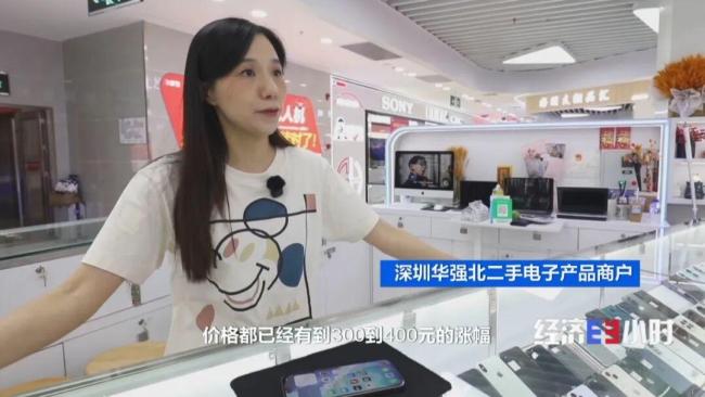 暴涨后腰斩 二手手机回收价“巨震” 芯片短缺引发市场震荡