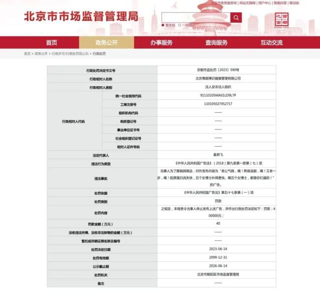 五个女博士连续4年翻车