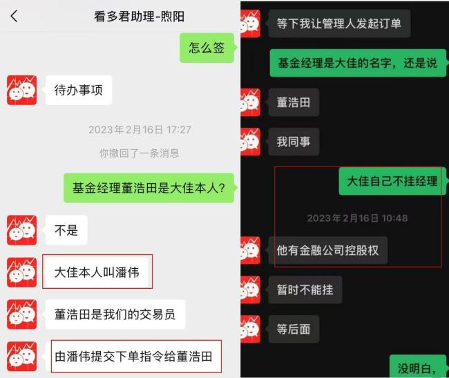 多人跟投大V私募几乎亏光 投资者损失惨重