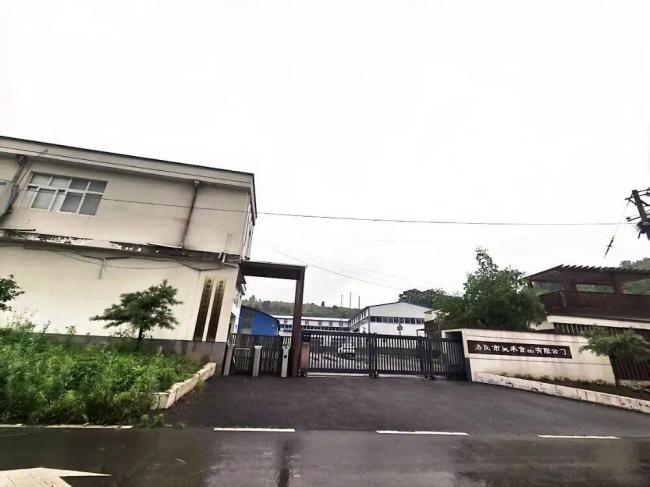 一農(nóng)商行員工騙貸1600萬 銀行審查流于形式