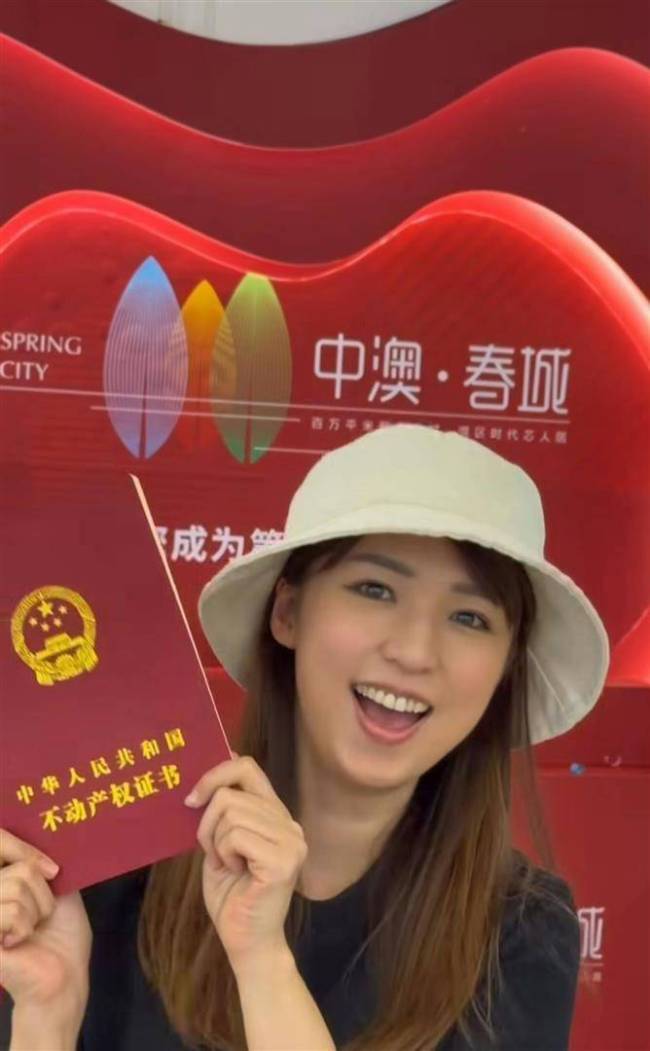 香港女星稱在中山買房不到200萬港幣 港澳客置業(yè)首選地