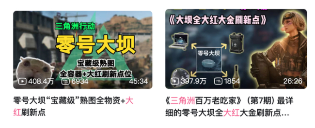 三角洲聯(lián)動御窯博物院 歲歲鴨開啟賽博重生