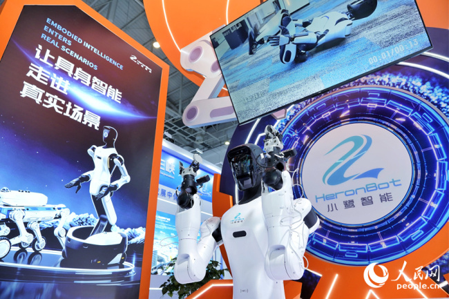 走進(jìn)2026金磚國(guó)家新工業(yè)革命展覽會(huì)